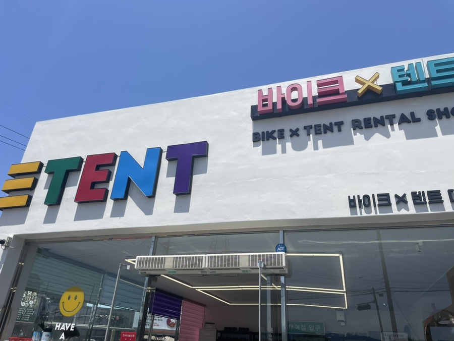 바이크X텐트 이미지