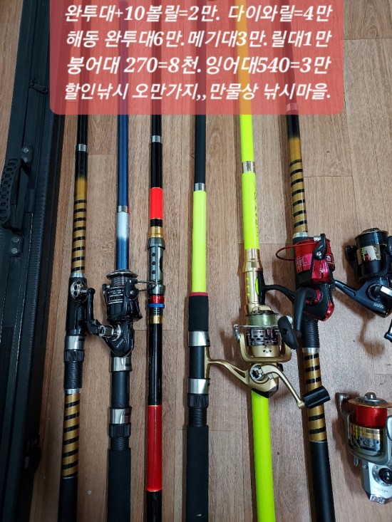 만물할인마트 이미지