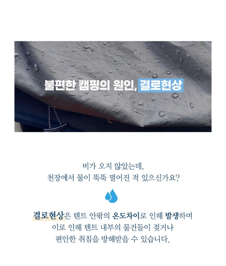 전주캠핑용품캠핑오빠 이미지