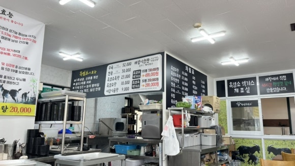 한림흑염소 이미지