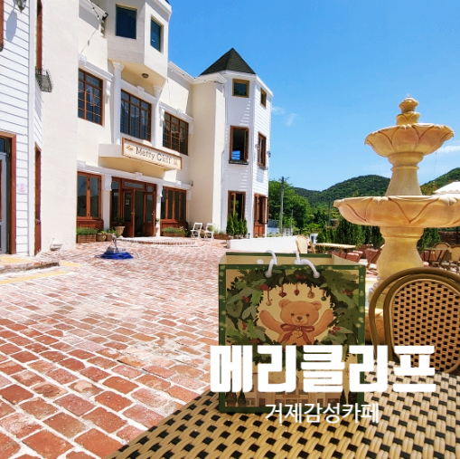 메리클리프 이미지
