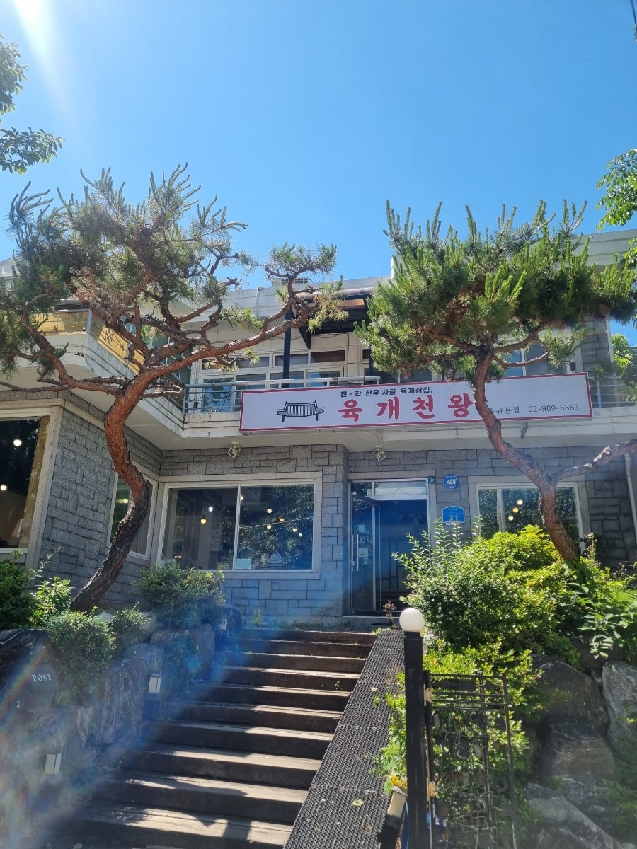육개천왕 이미지