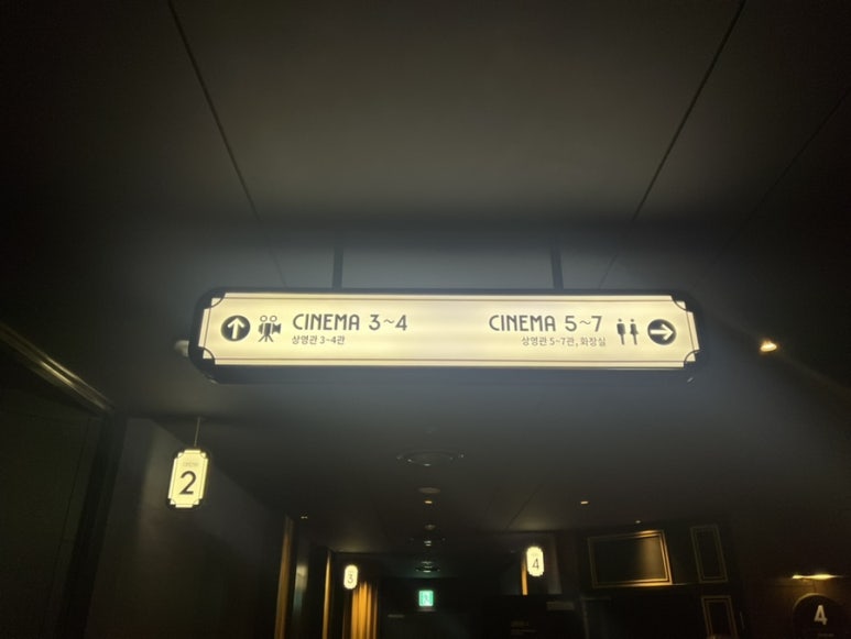 이동상영관 이미지