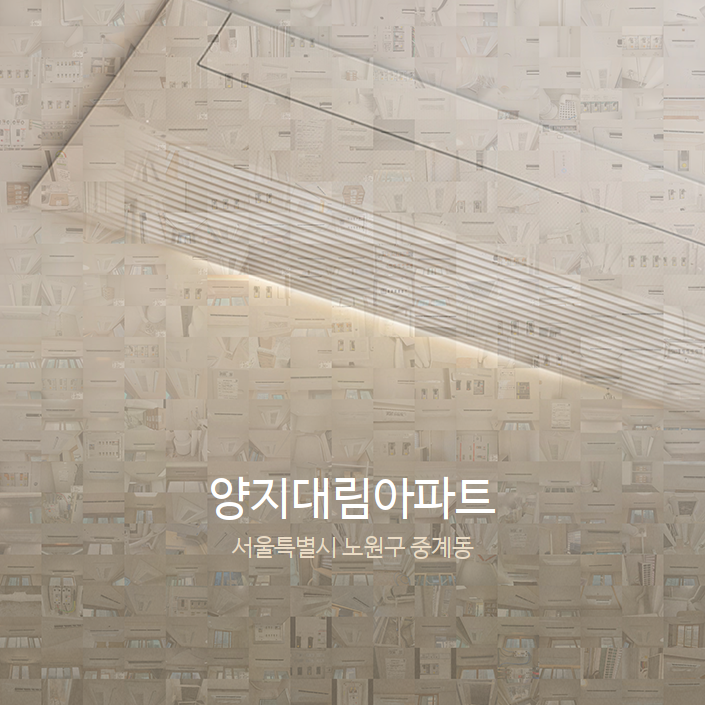 (주)양지시스템 이미지