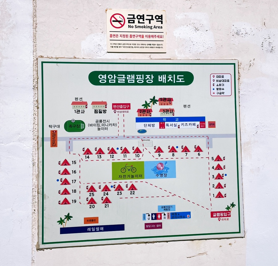 영암프리미엄키즈글램핑 이미지