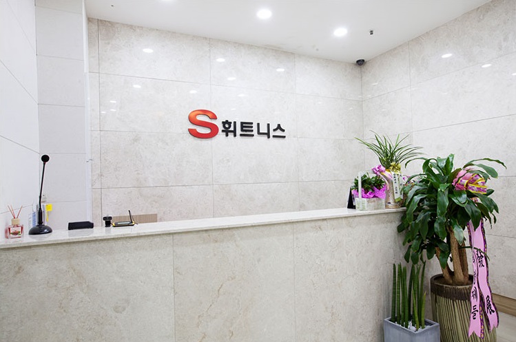 S휘트니스 이미지