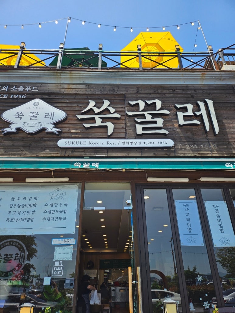 할리스커피(목포평화광장점) 이미지