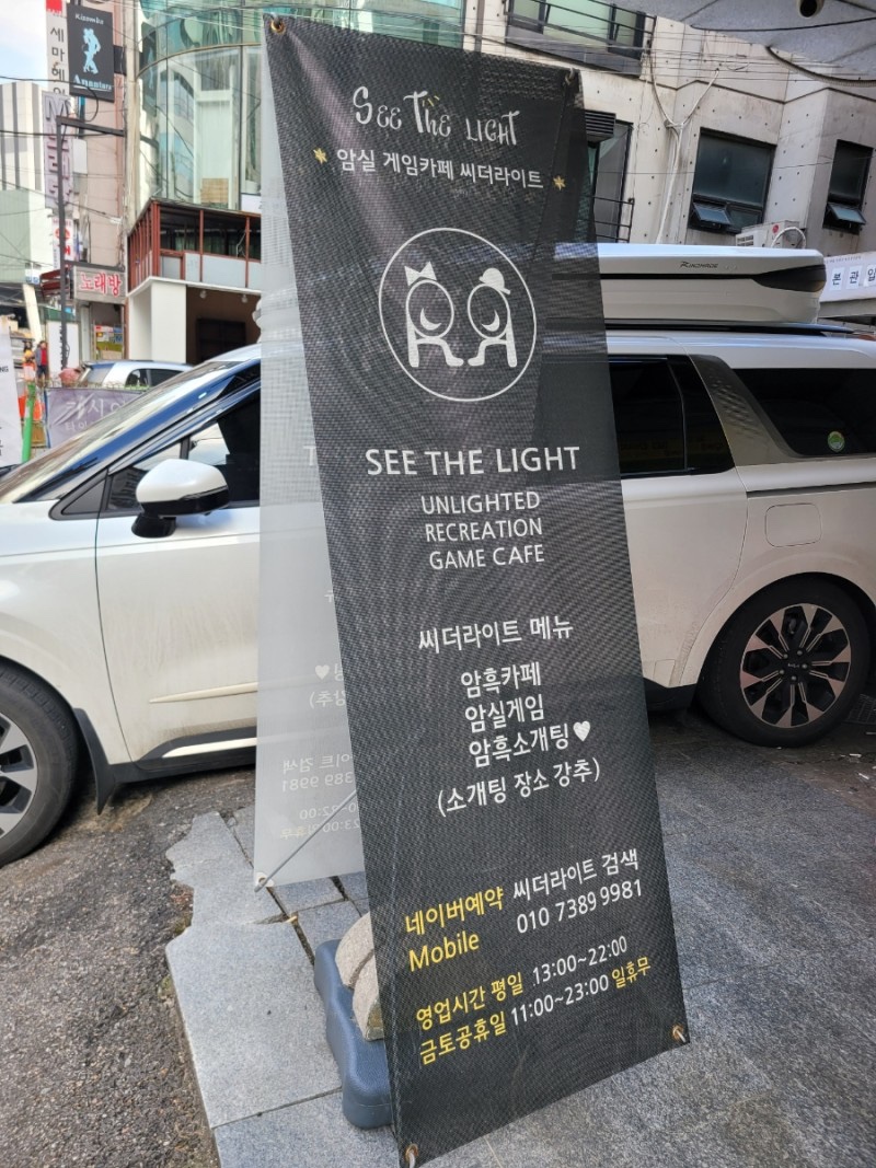 씨더라이트 이미지