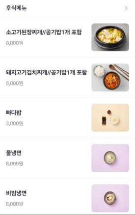 미나봉 이미지