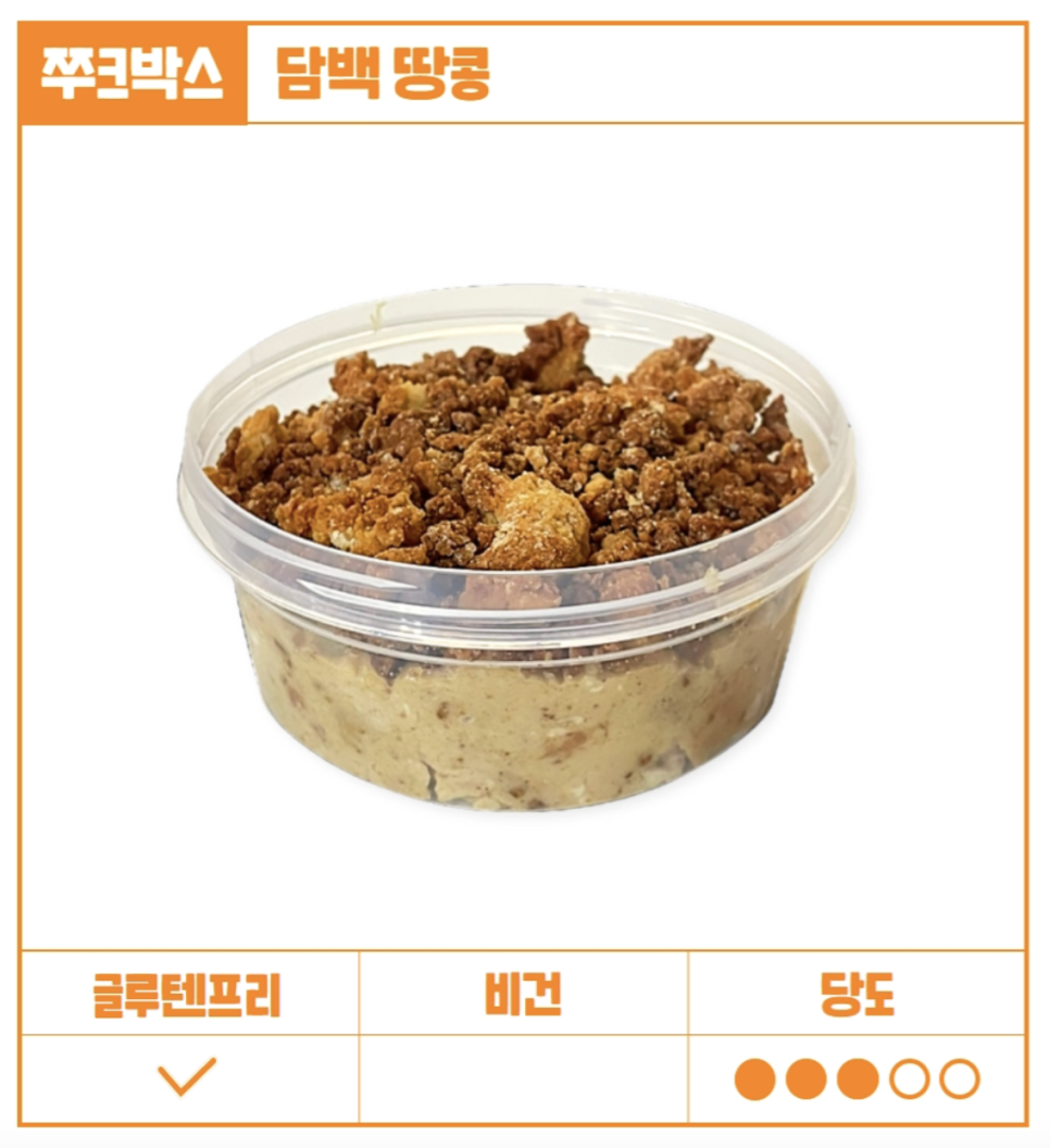 쭈롱베이크샵 이미지