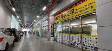 태광카센터 이미지