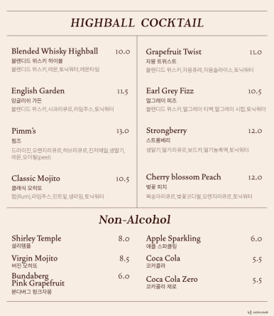 유아마이젤라또 이미지