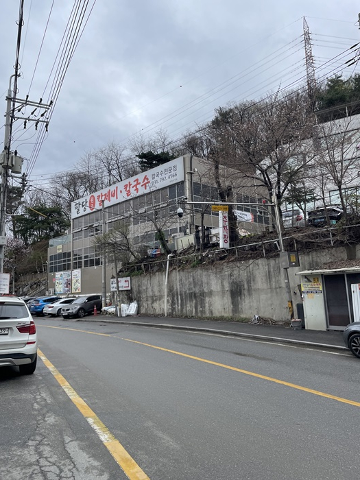 정통칼국수 이미지