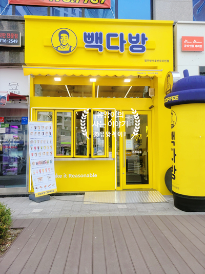 우미다방 이미지