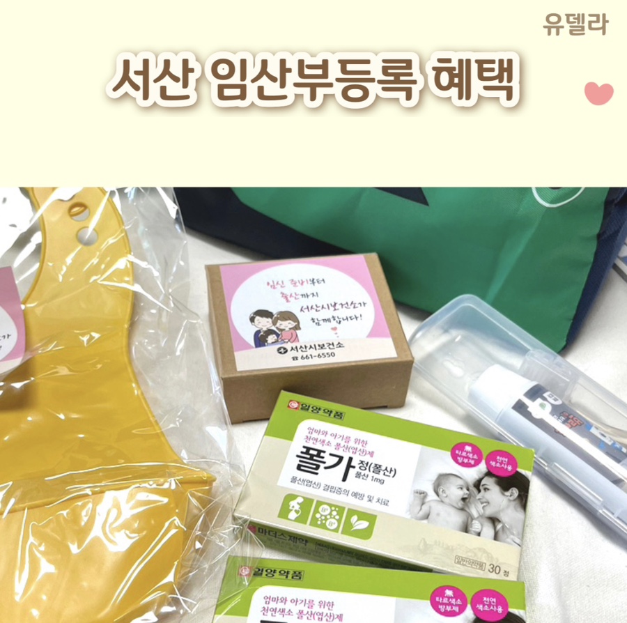 유델라 이미지