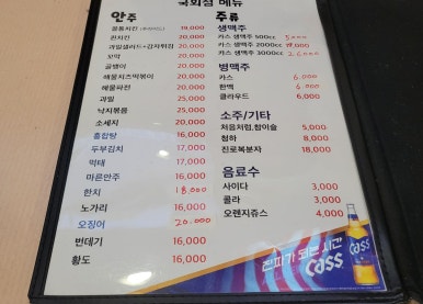 꼴통감독 이미지