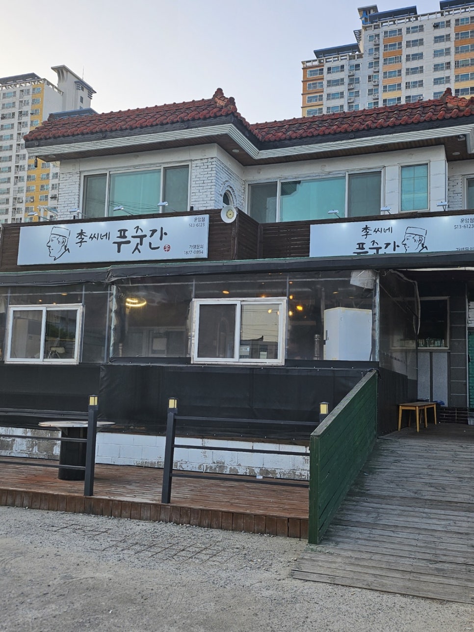 이씨네외부인테리어 이미지