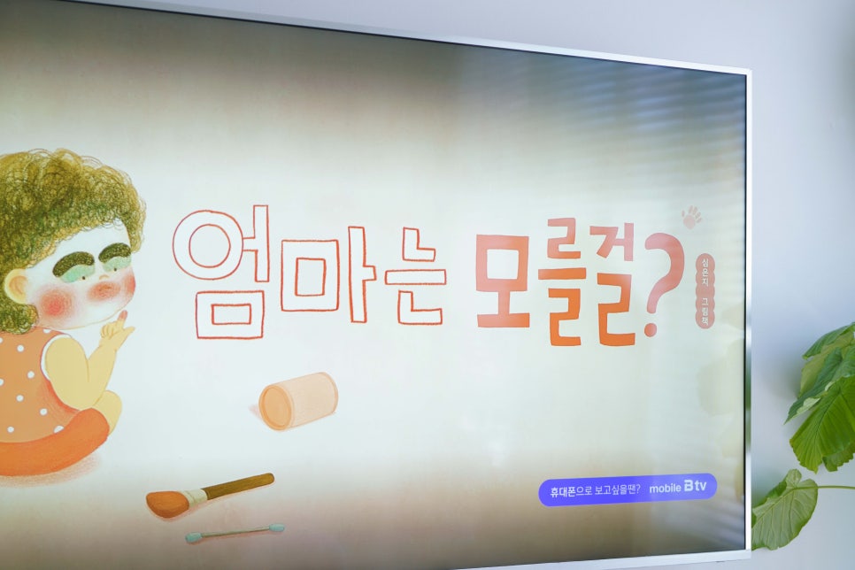 김철수미용실 이미지
