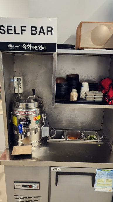 육회바른연어김포 이미지