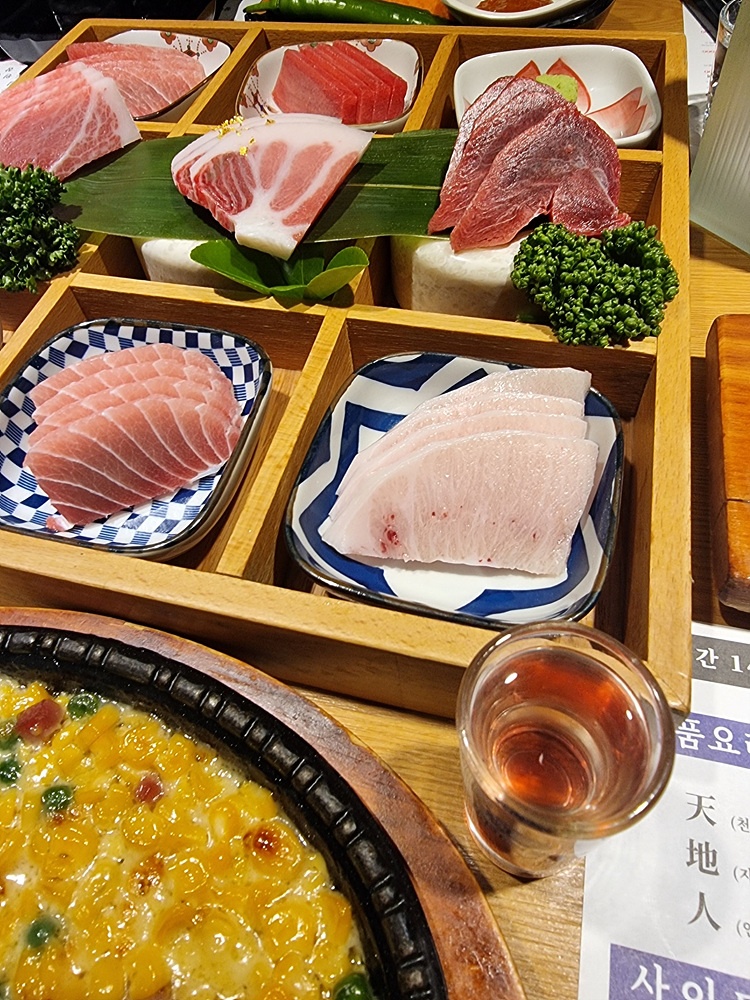 도원참치 이미지