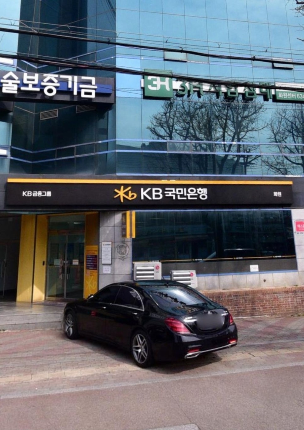 국민화원 이미지