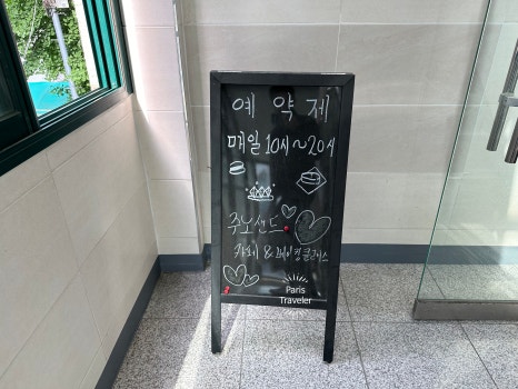 주노코스 이미지