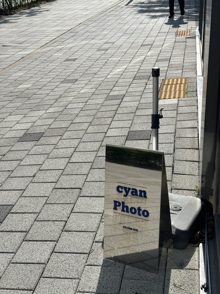 백화사진관 이미지