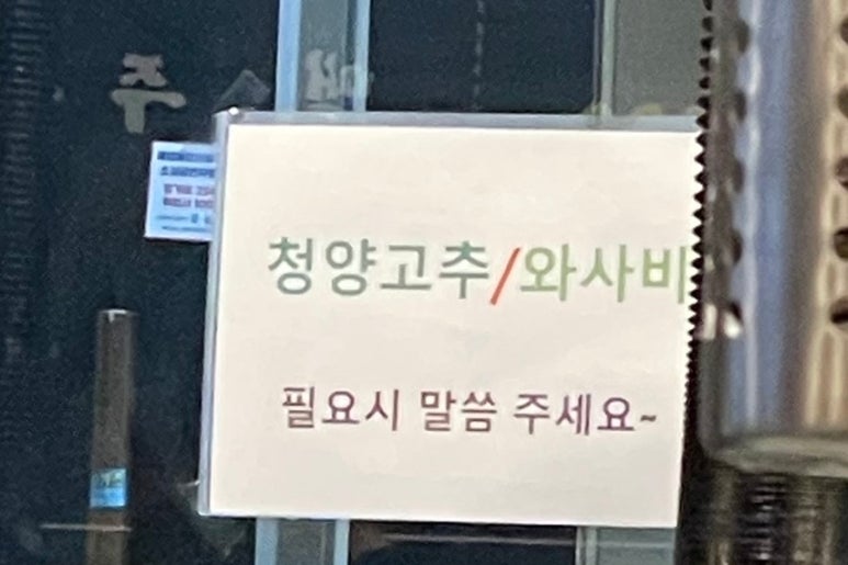 작두집연탄구이 이미지