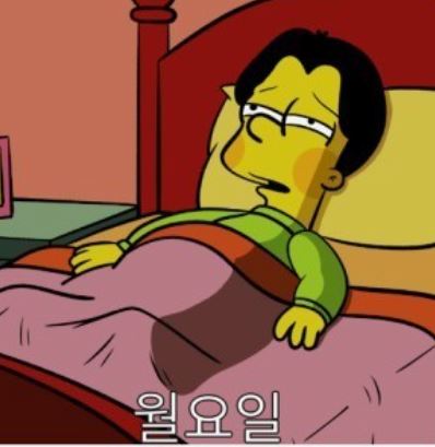 땡이 양꼬치 이미지