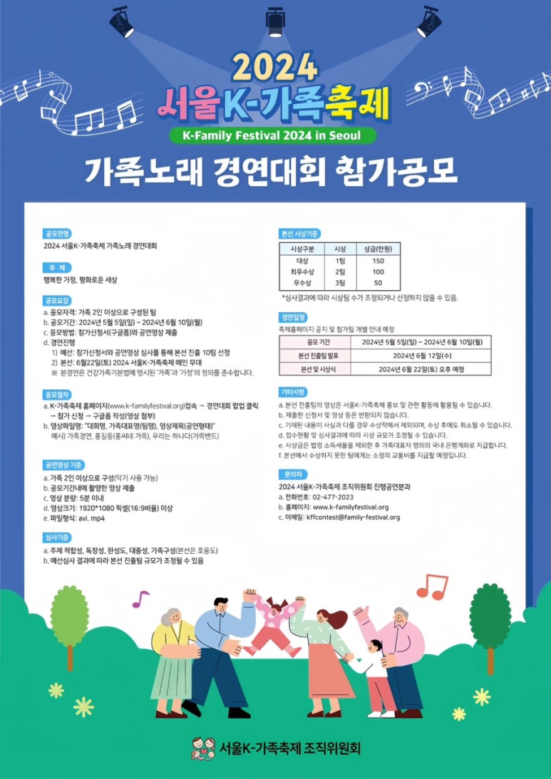 노리(음악)노래 이미지
