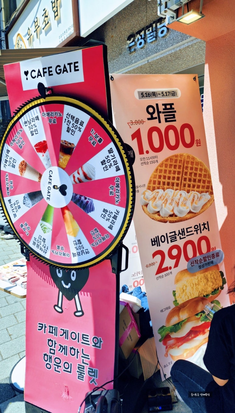 카페게이트 아현점 이미지