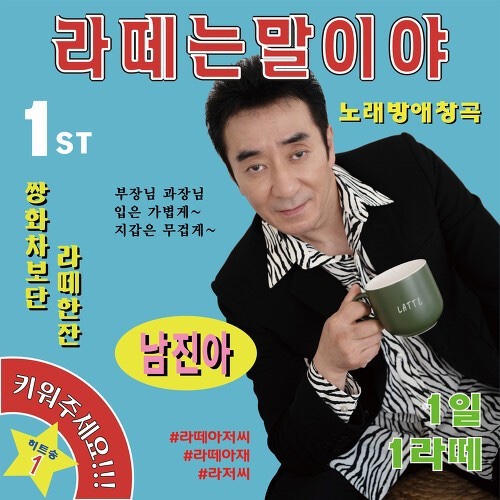 길다방 이미지