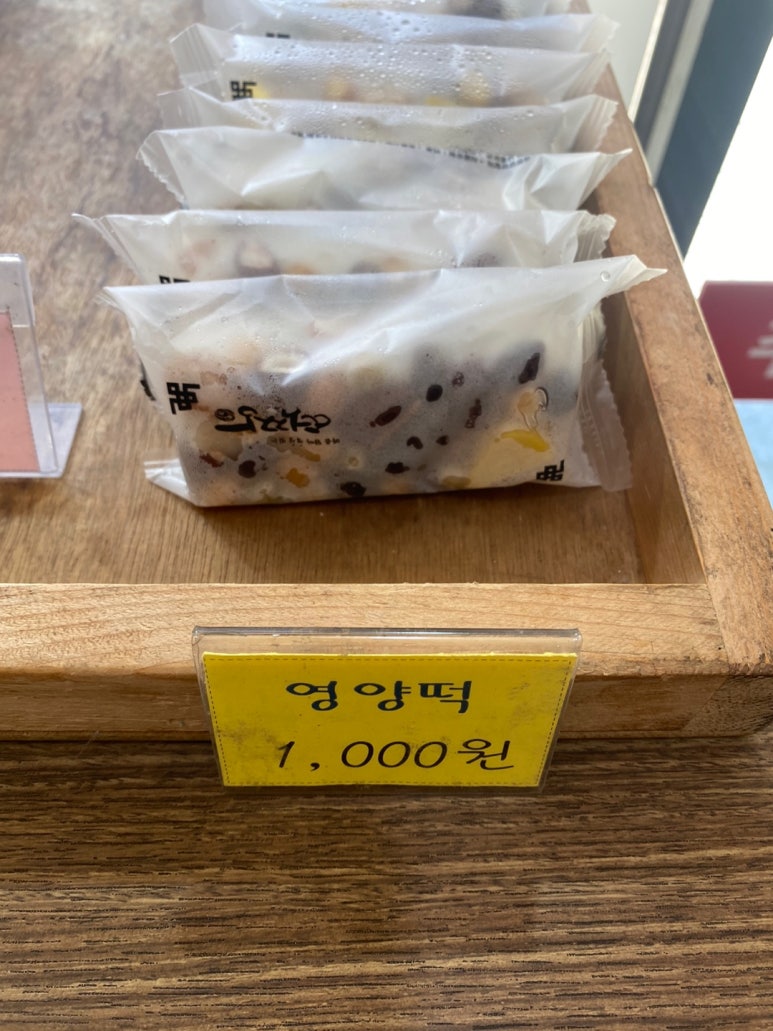 떡짱 이미지
