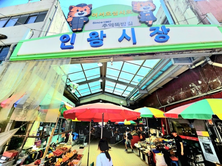 홍은상회 이미지