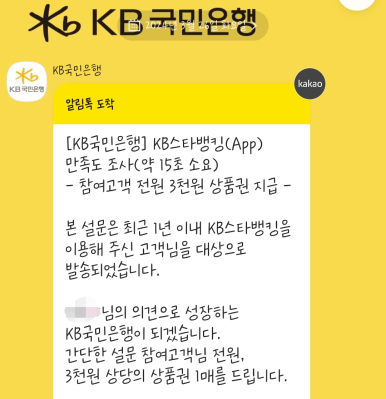 메이슈 이미지