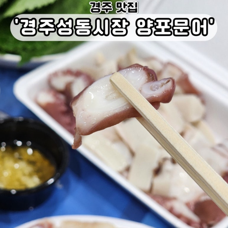 총각네활어회 이미지