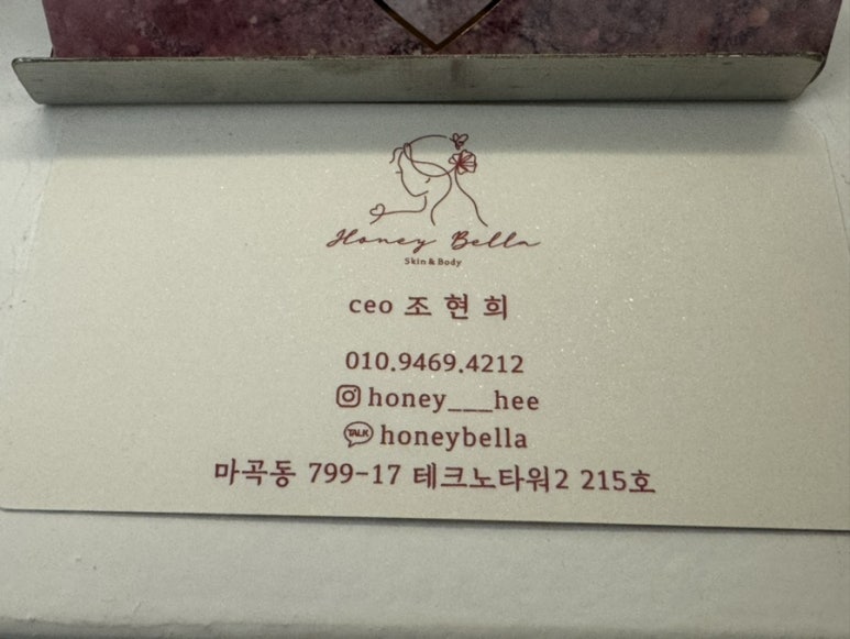 허니벨라 이미지