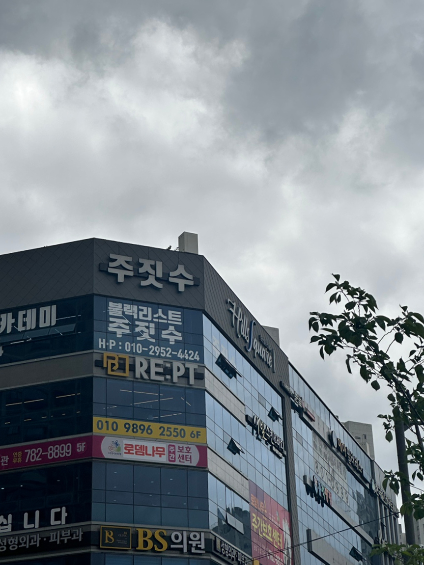 스튜디오아자 이미지