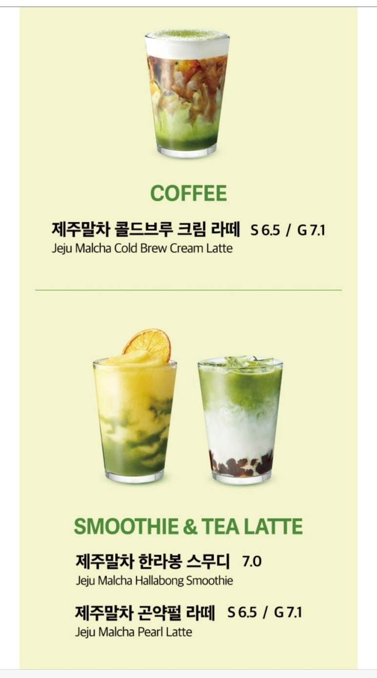 폴바셋현대프리미엄아울렛남양주점 이미지