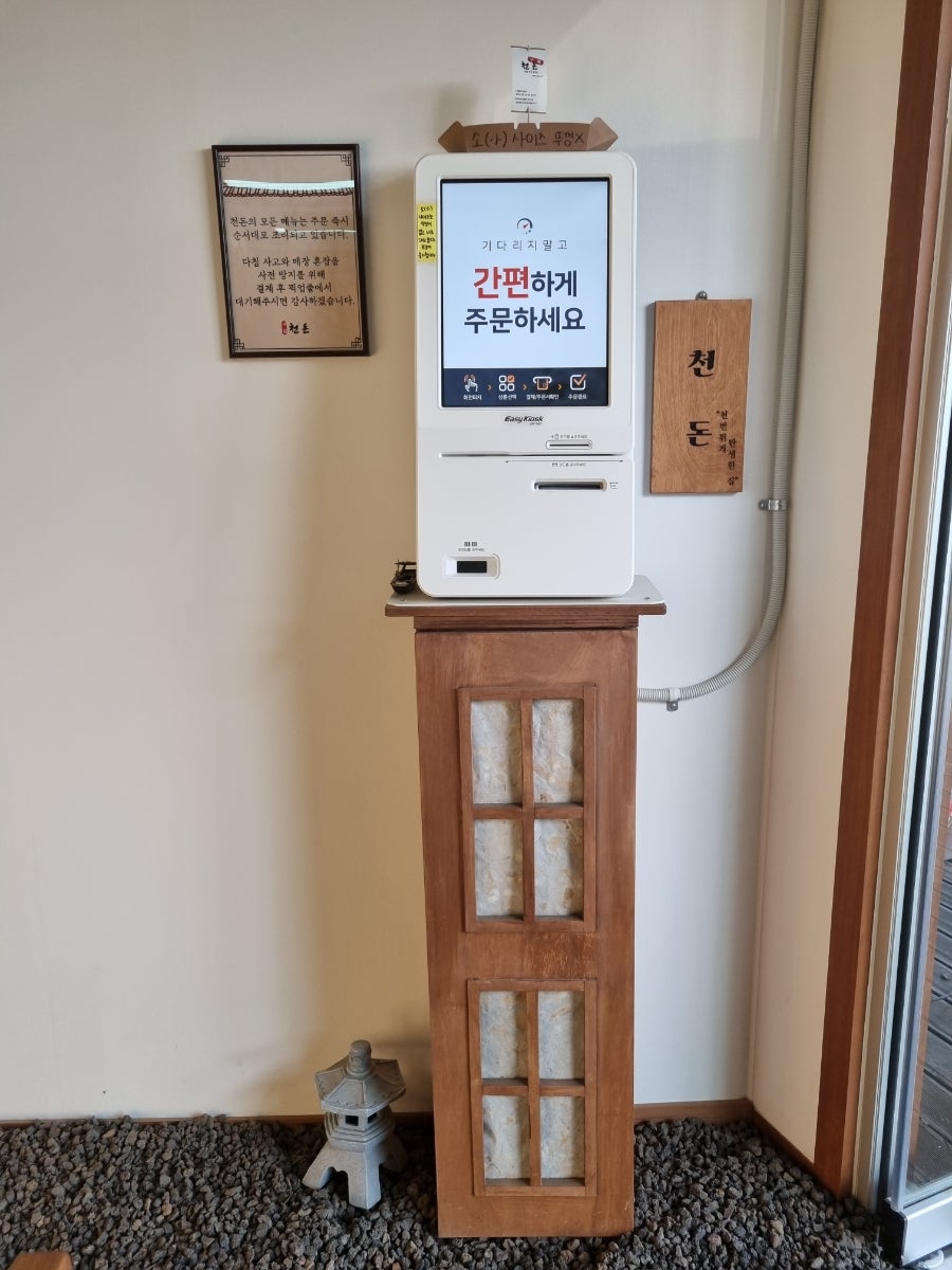 천돈돼지후라이드 이미지