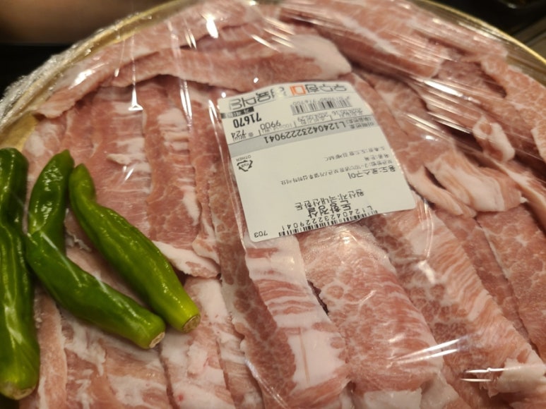 우수한미정육식당 이미지