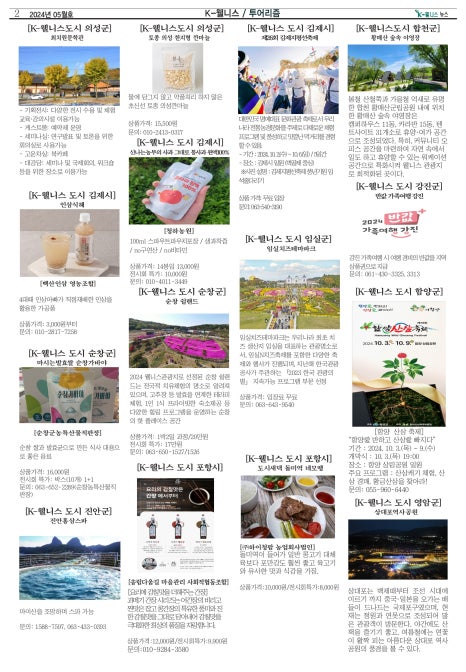 정가푸드 이미지