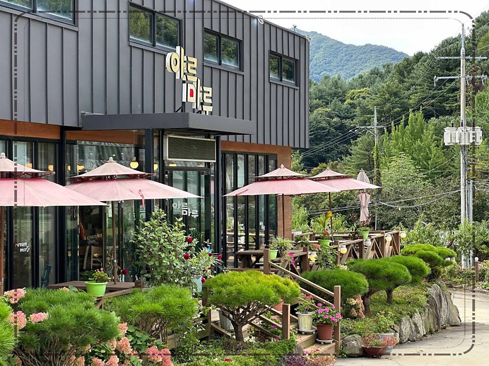 오색마루 이미지