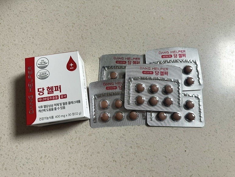 제이에이치바이오 이미지