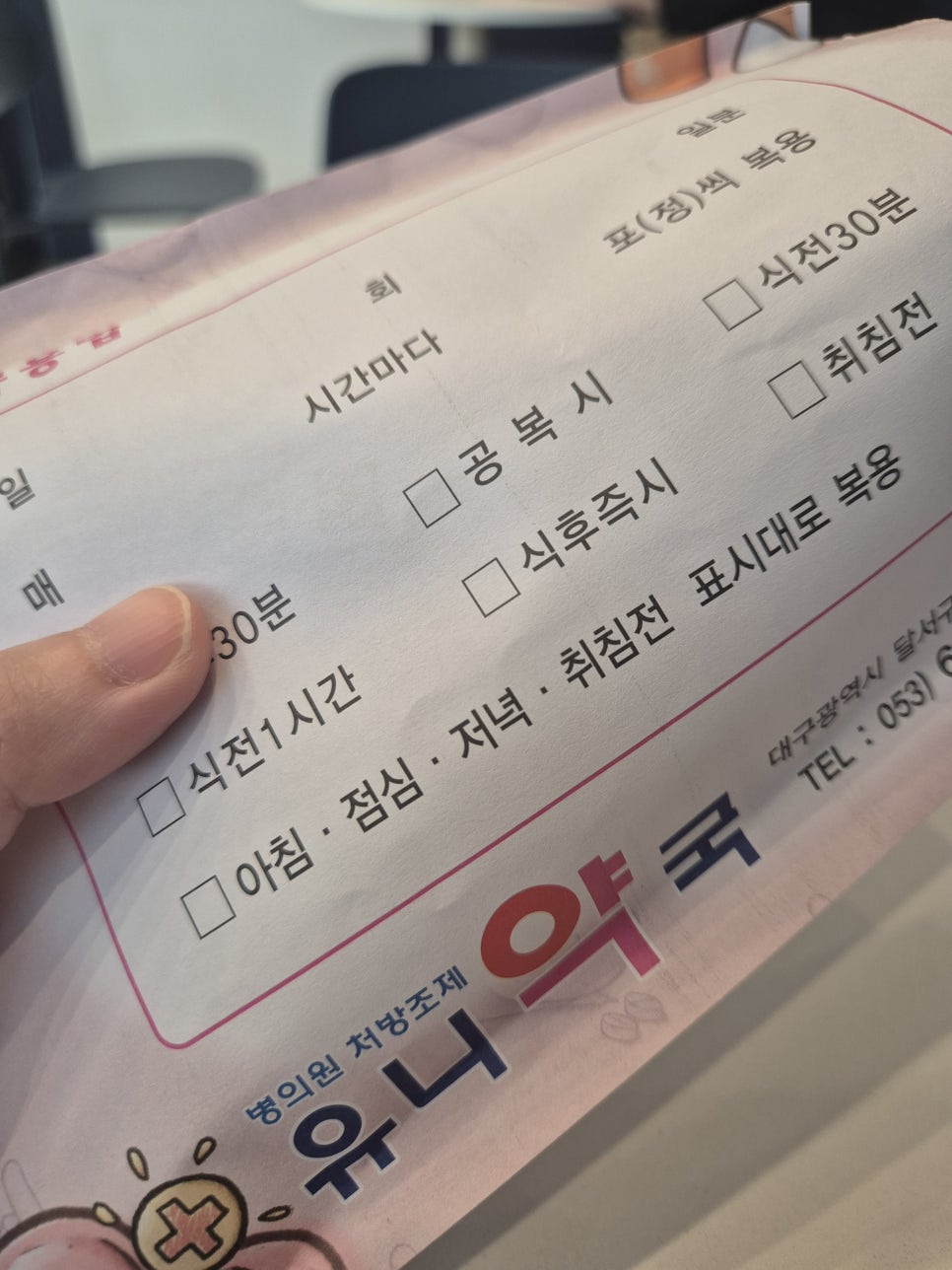 본죽(월배점) 이미지
