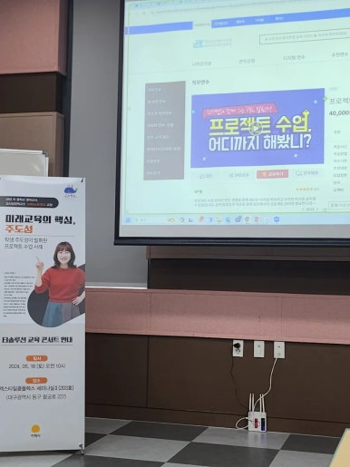선경솔루션 이미지