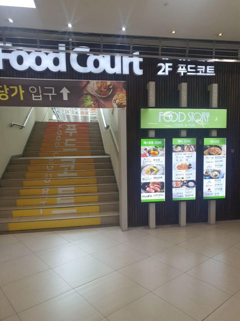 엄마맛집 이미지