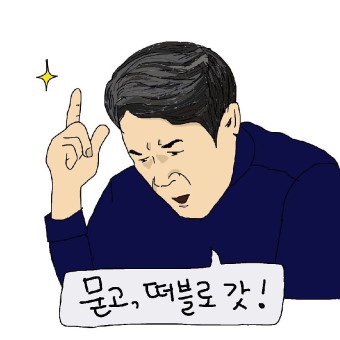 하비컴퍼니 이미지