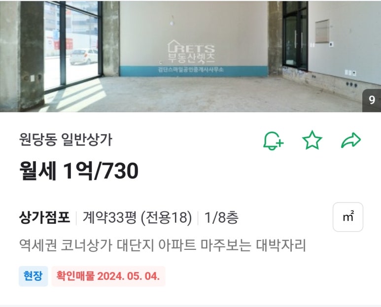 경희마루한의원 이미지