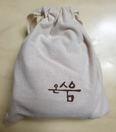 온수움 이미지